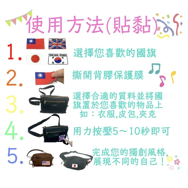 【A-ONE 匯旺】丹麥 Flag Patch肩章 電繡識別章 電繡立體繡貼 裝飾貼 布藝背包貼