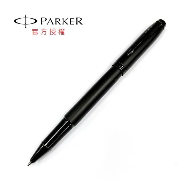 【PARKER】新經典特別款 理性黑鋼珠筆