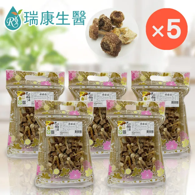 【瑞康生醫】台灣產地-巴西蘑菇乾菇60g/入-共5入(巴西蘑菇 姬松茸  巴西蘑菇乾菇)