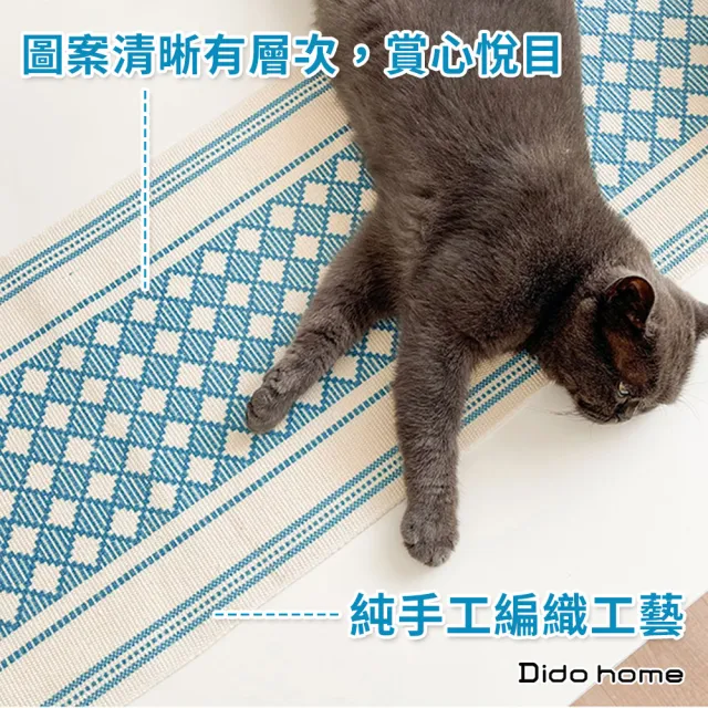 【Dido home】現代簡約棉麻長桌巾桌旗 裝飾桌布-格紋(HM131)