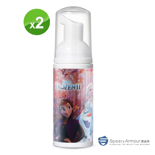 【思必兒】冰雪奇緣系列長效乾洗手慕斯無香味2入組(50ml/入)(美國專利技術★長效防護抗菌★無酒精成分)