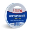 【DEER BRAND 鹿頭牌】OPP超透明膠帶24入組 12mm x 40Y(文具膠帶)