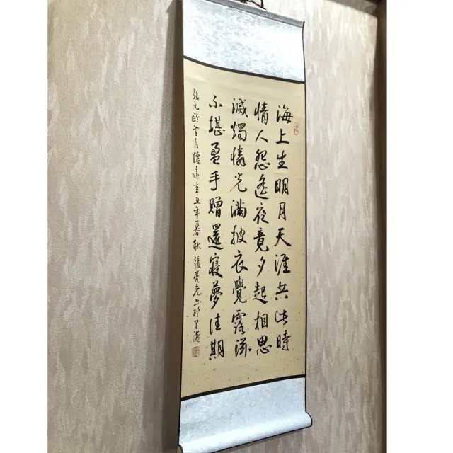 【創藝工坊】望月懷遠 手寫書法詩詞(手寫詩詞 心經 大師落款)