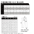 【LEVIS 官方旗艦】Wellthread環境友善系列 男 551Z復古直筒牛仔褲/有機面料/原色藍染 熱賣單品 35585-0018