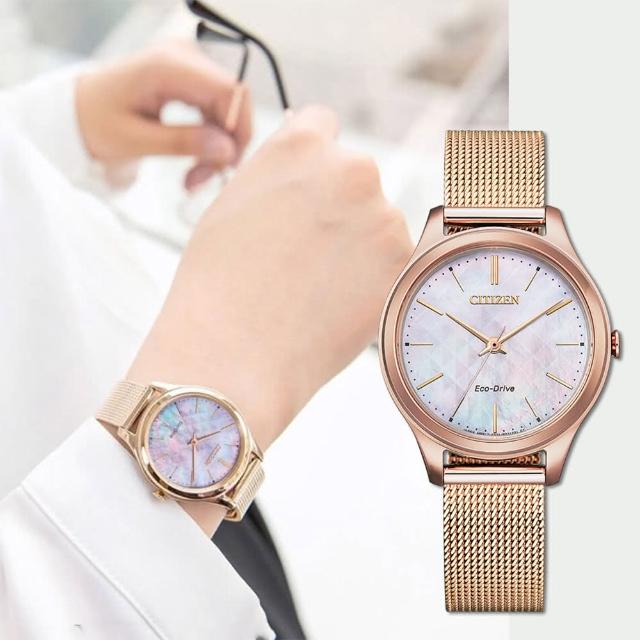 【CITIZEN 星辰】Hebe田馥甄廣告款 光動能時尚米蘭帶女錶-32mm 手錶 送禮 禮物 推薦(EM0508-80Y)
