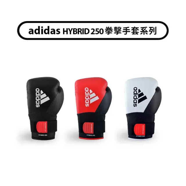 【adidas 愛迪達】adidas 2 IN 1雙固定拳套+經典3.5手綁帶超值組合(拳擊手套+拳擊手綁帶)