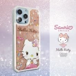 【apbs】三麗鷗 Kitty iPhone 13 Pro Max / 13 Pro / 13 軍規防摔鏡面水晶彩鑽手機殼(寶石凱蒂)