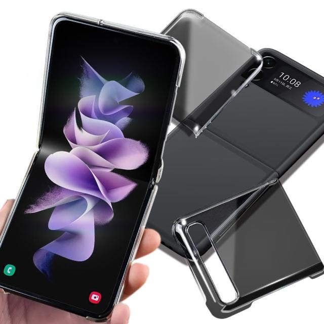 【CityBoss】for 三星 Samsung Galaxy Z Flip 3 高質感透明PC霧面保護硬殼