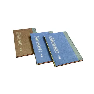 宜蘭廳管內埤圳調查書（1套3冊：上、下、圖冊）