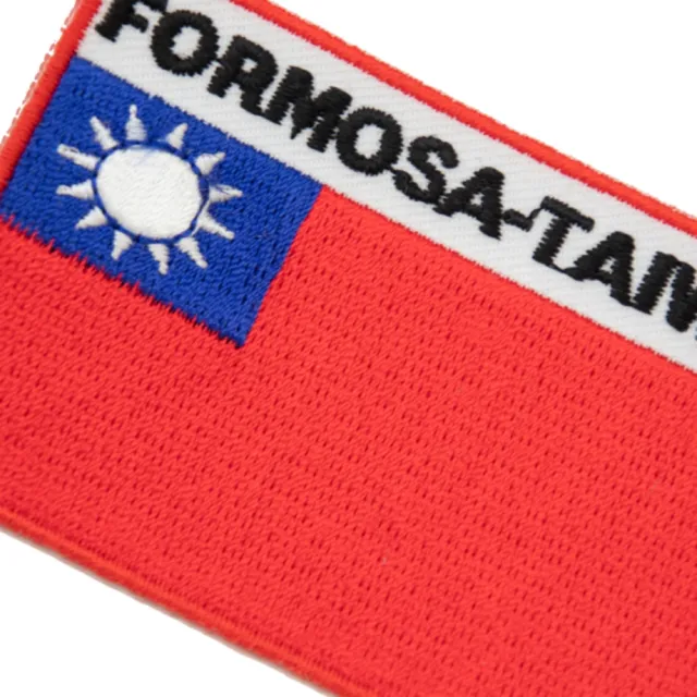 【A-ONE 匯旺】台灣 FORMOSA 刺繡背包貼 電繡布標 刺繡袖標 刺繡貼布繡 熨斗識別章
