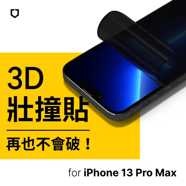 【RHINOSHIELD 犀牛盾】iPhone 13 mini/13/13 Pro/13 Pro Max 3D壯撞貼 防窺螢幕保護貼(附貼膜輔助工具)