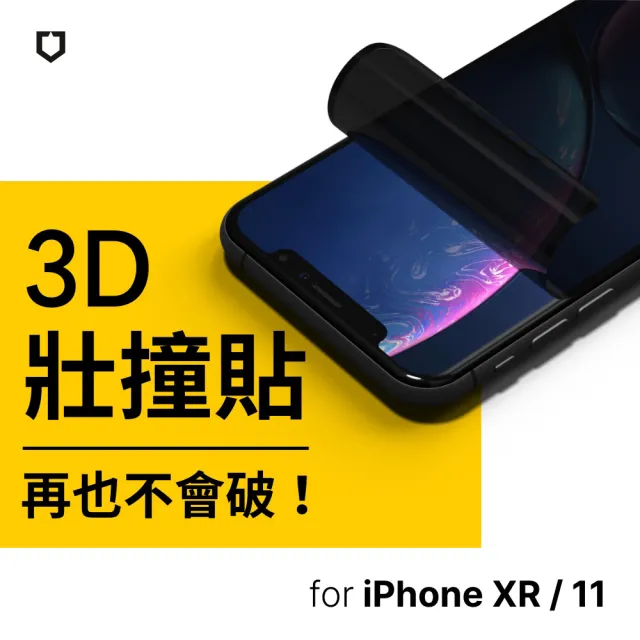 【RHINOSHIELD 犀牛盾】iPhone X/XS/XR/XS MAX 3D壯撞貼 防窺螢幕保護貼(附貼膜輔助工具)