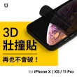 【RHINOSHIELD 犀牛盾】iPhone X/XS/XR/XS MAX 3D壯撞貼 防窺螢幕保護貼(附貼膜輔助工具)