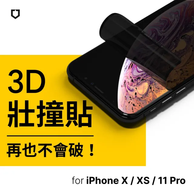 【RHINOSHIELD 犀牛盾】iPhone 11/11 Pro/11 Pro MAX 3D壯撞貼 防窺螢幕保護貼(附貼膜輔助工具)