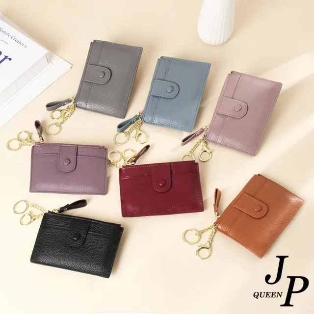 【Jpqueen】巴黎迷情純色真牛皮拉鍊零錢卡夾(7色可選)