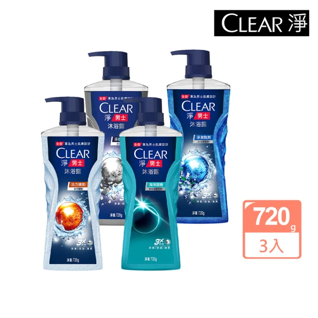 【CLEAR 淨】男士平衡控油沐浴露720gx3入(多款任選)