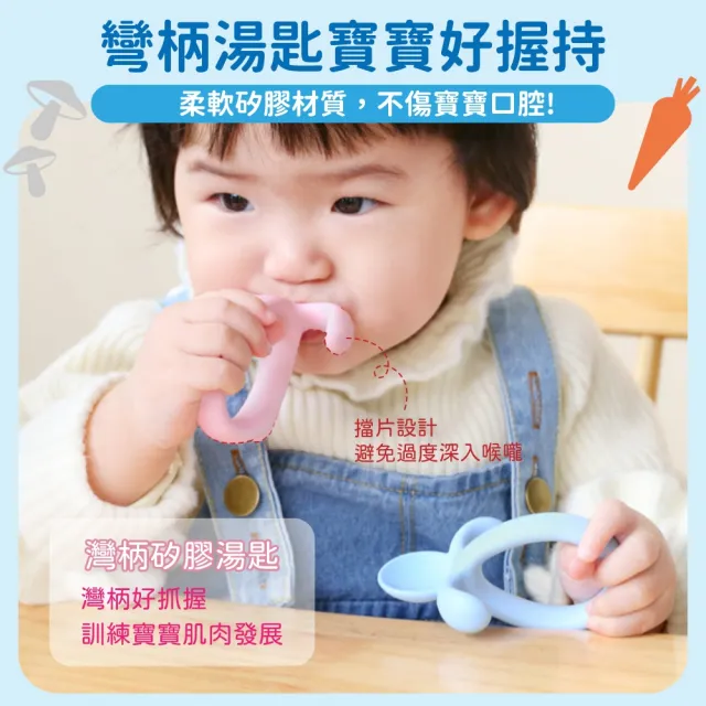 【OLoBaby】直柄+彎柄矽膠湯匙 - 附外出收納盒(學習餐具/矽膠餐具/副食品湯匙/輔食矽膠湯匙/兒童安全湯匙)