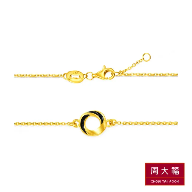 【周大福】LIT系列 螺旋黃金手鍊(6.5吋)