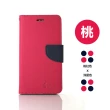 【玩色系列】紅米 Note 11 Pro 5G 磁扣側掀 立架式 皮套