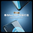Realme 9i 6.6吋 非滿版透明9H玻璃鋼化膜手機保護貼(Realme9i保護貼)