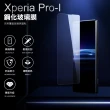 Sony Xperia PRO-I 6.5吋 非滿版透明9H玻璃鋼化膜手機保護貼(3入 SonyPRO-I保護貼)