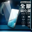 三星 S22 6.1吋 滿版全膠9H玻璃鋼化膜手機保護貼(3入 S22保護貼)