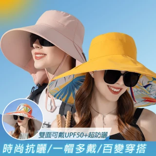 【KISSDIAMOND】超大帽檐時尚遮陽帽(0867-0868-9608-9045/SET)