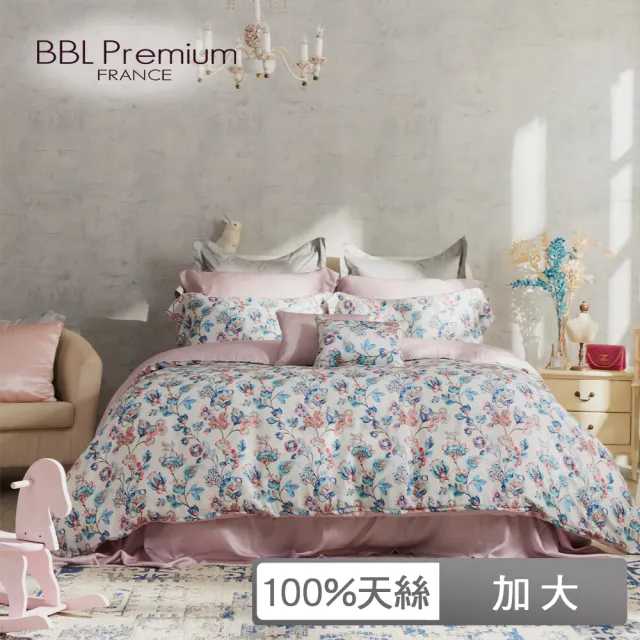 【BBL Premium】100%天絲印花床包被套組-糖果花(加大)