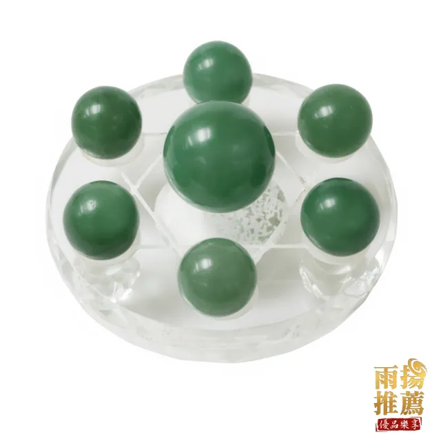 【雨揚】功名成就東菱玉七星陣