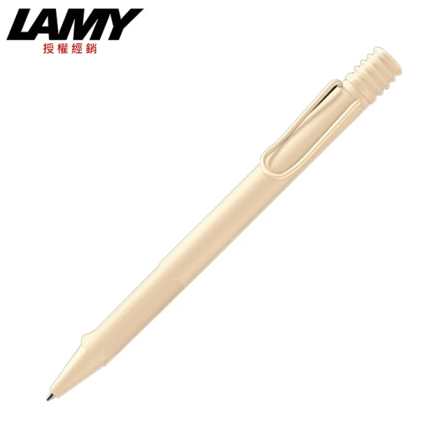 LAMY SAFARI 狩獵系列 限量2022 草莓奶油系列 原子筆 奶油(220)