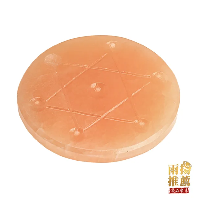 【雨揚】財來八方黃玉貔貅七星陣