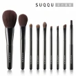 【SUQQU】晶采艷澤眼線刷 N