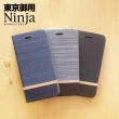 【Ninja 東京御用】Xiaomi小米 12 Pro（6.73吋）復古牛仔布紋保護皮套