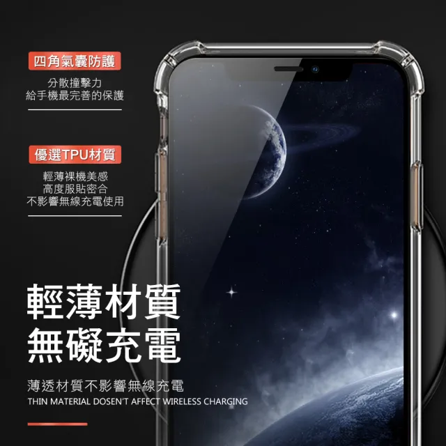 Realme GT2 Pro 6.7吋 透明加厚四角防摔氣囊手機殼(GT2Pro保護殼)