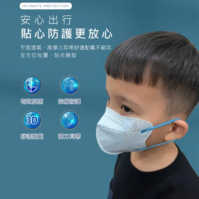 【健康天使】MIT醫用3D立體大兒童寬耳繩口罩 7-12歲 粉色 鬆緊帶 小臉女適用(30入/袋)