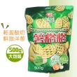 【美式賣場】華元 波的多薯格格-酸奶洋蔥口味(500g/夾鏈袋)