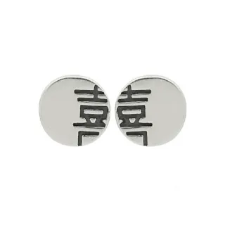 【Sayaka 紗彌佳】耳環 飾品  925純銀文藝感囍字造型不對稱耳環 -單一款式