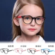 【ALEGANT】兒童輕量彈性UV400濾藍光眼鏡3-8歲 11色可選(防藍光必備/戒不掉3C就來保護眼睛)