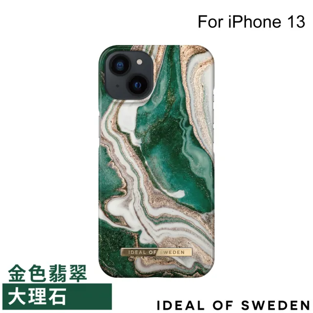 【iDeal Of Sweden】iPhone 13 6.1吋 北歐時尚瑞典流行手機殼(金色翡翠大理石)