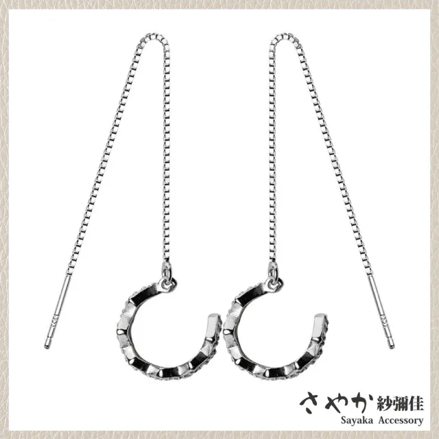 【Sayaka 紗彌佳】耳環 飾品  925純銀甜美個性一式兩戴波浪造型耳環 -白金色