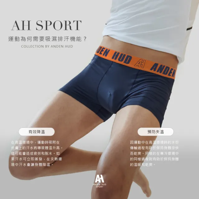 【Anden Hud】男款_吸濕排汗系列．機能短版平口內褲(沉灰綠-AH啞鈴)
