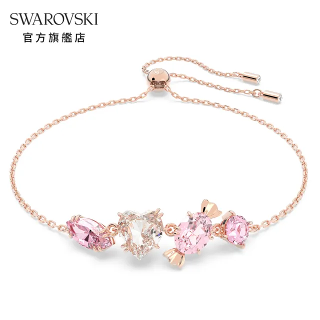 【SWAROVSKI 官方直營】Gema 520 手鏈糖果 粉紅色 鍍玫瑰金色調