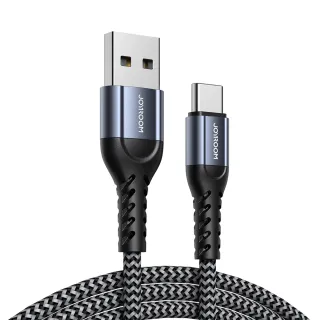 【Joyroom】USB-A to Type-C 金剛系列充電傳輸線-3入組(0.25M+1.2M+2M)
