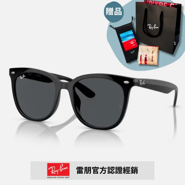 RayBan 雷朋】方形太陽眼鏡(RB4379D-601/71 55mm) - momo購物網- 好評