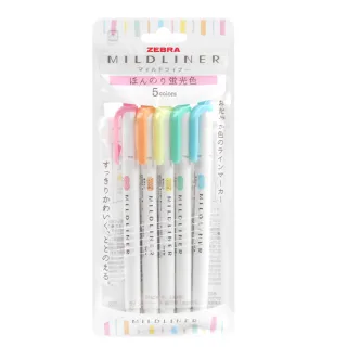 【ZEBRA 斑馬牌】MILDLINER 雙頭柔性螢光筆(袋裝淡柔系5色組)