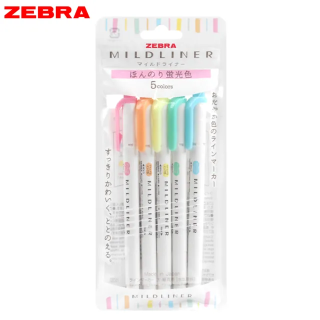 【ZEBRA 斑馬牌】MILDLINER 雙頭柔性螢光筆(袋裝淡柔系5色組)