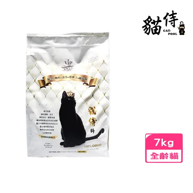 Catpool 貓侍 流浪貓關懷協會x愛心飼料-認購黑貓侍飼