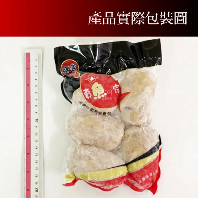 【老爸ㄟ廚房】傳統客家美食-芋粿巧 75顆組(400g±3%/5顆/包 共15包)