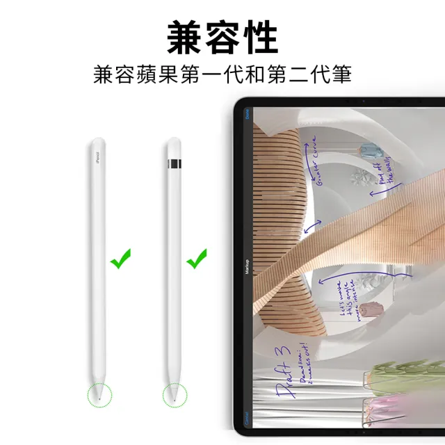 Stoyobe】Apple pencil 1代/2代通用金屬頭替換筆尖筆尖頭(2個裝