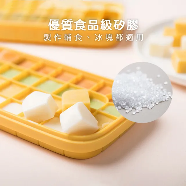 【小茉廚房】矽膠 可微波寶寶輔食製冰盒 製冰 冰塊盒(雙層)